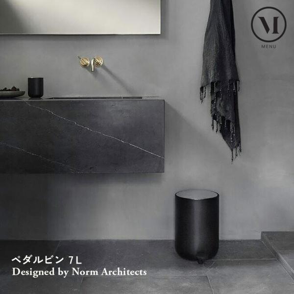 Audo Copenhagen ペダルビン 7L ブラック Norm Architects ノームア...