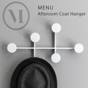 Audo Copenhagen Coat Hanger コートハンガー Afteroom アフタール...