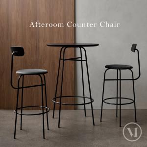 Audo Copenhagen Afteroom Counter Chair カウンター チェア アフタールーム 椅子｜shinwashop