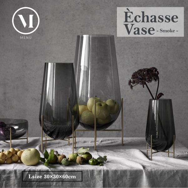 Audo Copenhagen Echasse Vase L スモーク アンバー イシャスベース <...