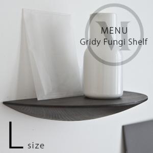 Audo Copenhagen Gridy Fungi Shelf Mサイズ グライディ ファンギ