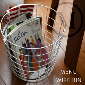 Audo Copenhagen Wire Bin ワイヤービンNORM ノーム ランドリーボックス リビング 収納 ダストボックス ごみ箱｜shinwashop