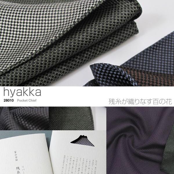 METAPHYS│メタフィス Pocket Chief hyakka ポケットチーフ ヒャッカ280...
