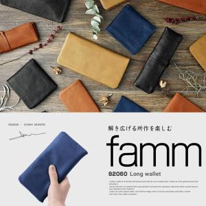METAPHYS/メタフィス famm Long Wallet  長財布 82060 ファム おしゃれ