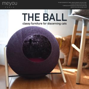 MEYOU　The BALL ザボール キャットハウス ベッド/ペット/猫/爪とぎ/コクーン/球体/キューブ/フレーム