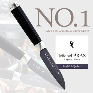 「Michel Bras」シリーズ ステーキナイフ、ペティナイフ、三徳包丁、牛刀 送料無料】 Michel BRAS ミシェルブラス 包丁 《No.1》 BK-0001 80mm
