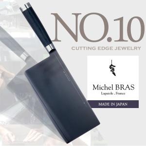 送料無料】 Michel BRAS ミシェルブラス 包丁 《No.3》 BK-0003 230mm