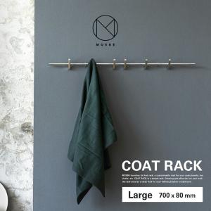 ●●MOEBE　COAT RACK L 70cm ムーベ コートラック コートハンガー