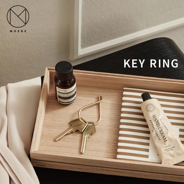 【MOEBE ムーベ】KEYRING キーリング デンマーク 北欧 ミニマル