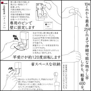 morita モリタアルミ ピンで取り付ける壁...の詳細画像1