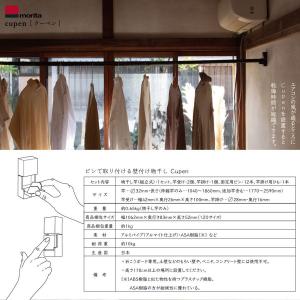 morita モリタアルミ ピンで取り付ける壁...の詳細画像4