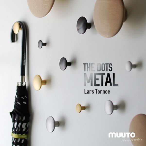 MUUTO ムート Muuto The Dots Metal ドッツ メタル M-サイズ 北欧 収納...
