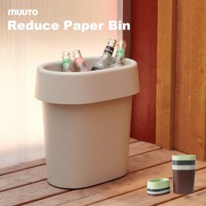 ORSKOV オルスコフ STEEL PAPER BASKET スチール ペーパー バスケット