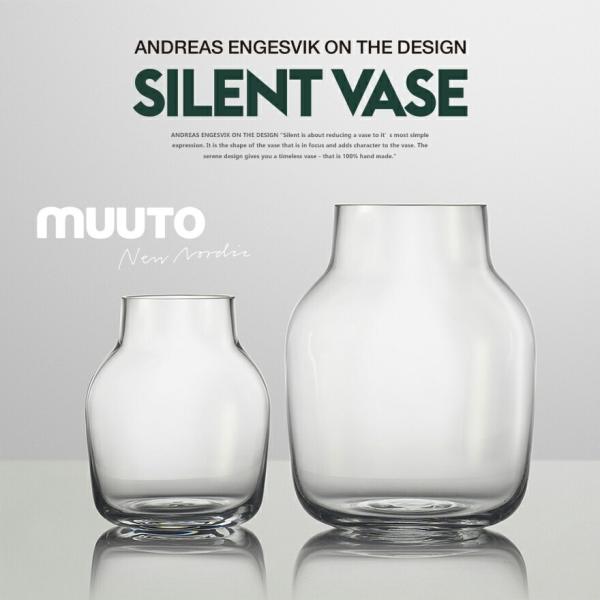 MUUTO ムート Muuto SILENT VASE サイレントベース ラージ 花器 花瓶 フラワ...