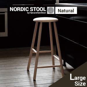 ノルディックスツール NORDIC STOOL Mサイズ Natural Medium 60cm