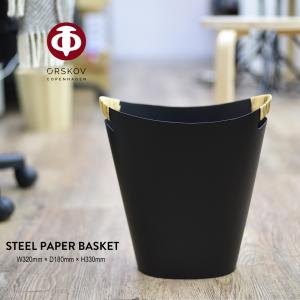 ORSKOV オルスコフ STEEL PAPER BASKET スチール ペーパー バスケット GretheKornerupBang フィン・ユール ダストボックス ゴミ箱
