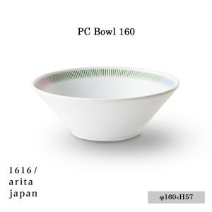 PC Outline collection　1616/arita japan PC Bowl 160《PC ボウル160》Pierre  Charpin ピエールシャルパン/有田焼/磁器/百田陶園｜shinwashop