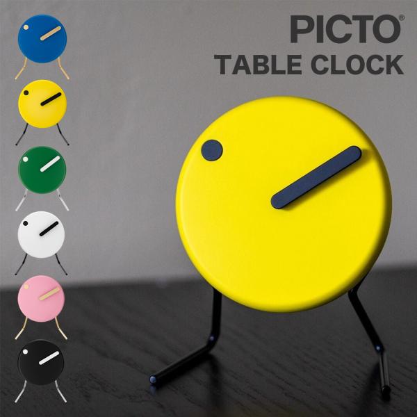 【掛けフックプレゼント】PICTO ピクト TABLE CLOCK テーブル クロック 卓上時計 壁...