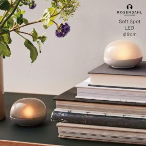 RROSENDAHL/Soft Spot LED/9cm/Portable Lamp/Maria Berntsen/ローゼンダール/ソフトスポット｜shinwashop