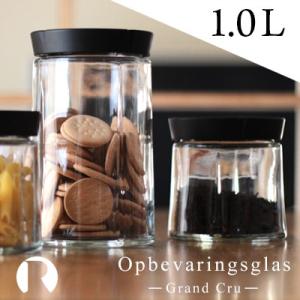 ROSENDAHL COPENHAGEN ローゼンダール キャニスター 北欧 ガラス 保存