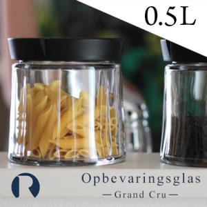 ROSENDAHL COPENHAGEN ローゼンダール キャニスター 北欧 ガラス瓶