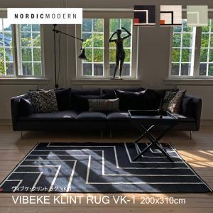 NORDIC MODERN VIBEKE KLINT RUG VK-1(200×310cm) ノルディック・モダン ヴィブケ・クリント ラグ VK-1 ラグ 平織り デンマーク