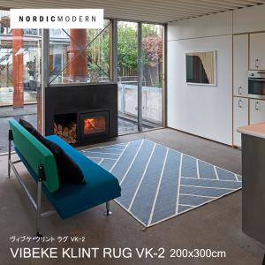 NORDIC MODERN VIBEKE KLINT RUG VK-2(200×300cm) ノルディック・モダン ヴィブケ・クリント ラグ VK-2 ラグ 平織り デンマーク