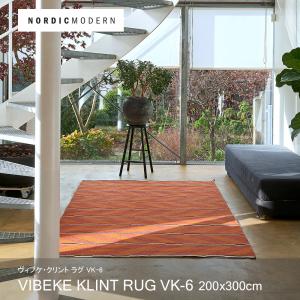 NORDIC MODERN VIBEKE KLINT RUG VK-6(200×300cm) ノルディック・モダン ヴィブケ・クリント ラグ VK-6 ラグ 平織り デンマーク オレンジ リネン