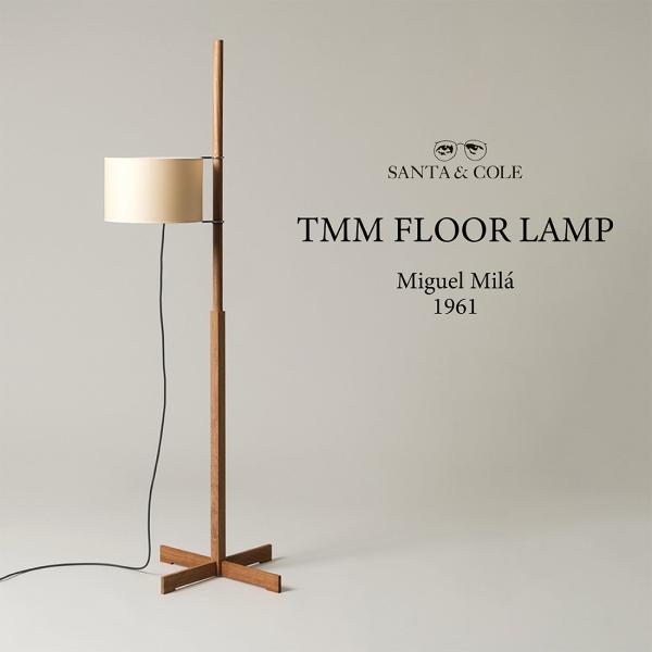 SANTA&amp;COLE サンタ＆コール TMM FLOOR LAMP フロアランプ Miguel Mi...