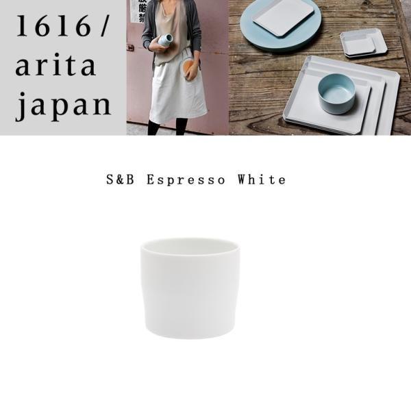 ●●有田焼/磁器　1616/arita japan S&amp;B Espresso Cup White 　...