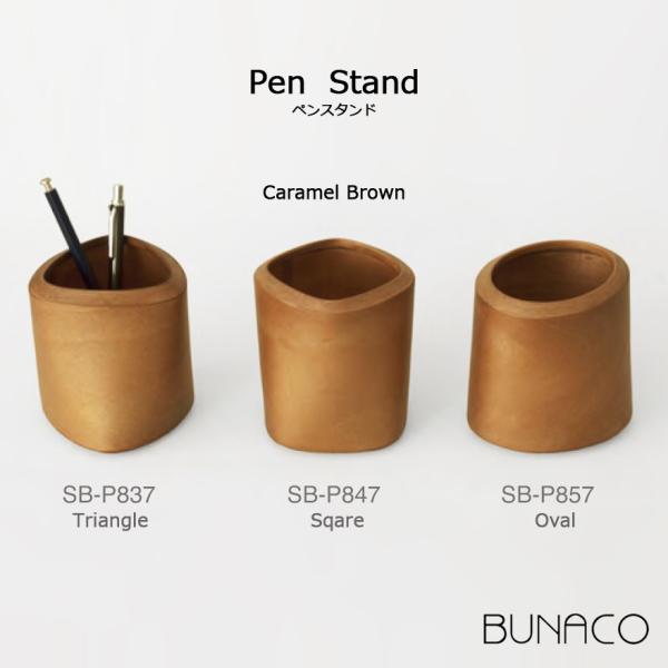 BUNACO ブナコ Pen Stand ペンスタンドキャラメルブラウン triangle SB-P...