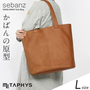 METAPHYS│メタフィス　sebanz/セバンズ トートバッグL 84042 約760g Tot...