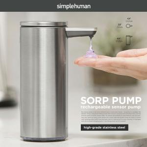 お風呂がすっきり片付く！Simplehuman シンプルヒューマン