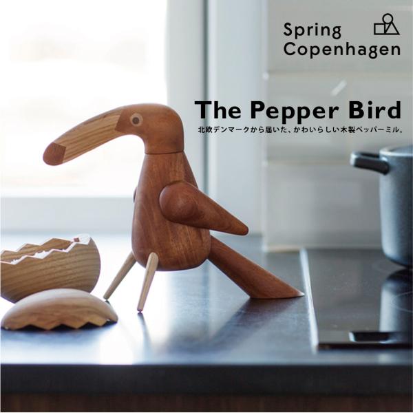 SpringCopenhagen スプリングコペンハーゲン The Pepper Bird ペッパー...