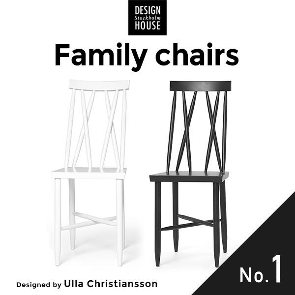 Design House Stockholm/ファミリーチェアーズ No,1 Family chai...