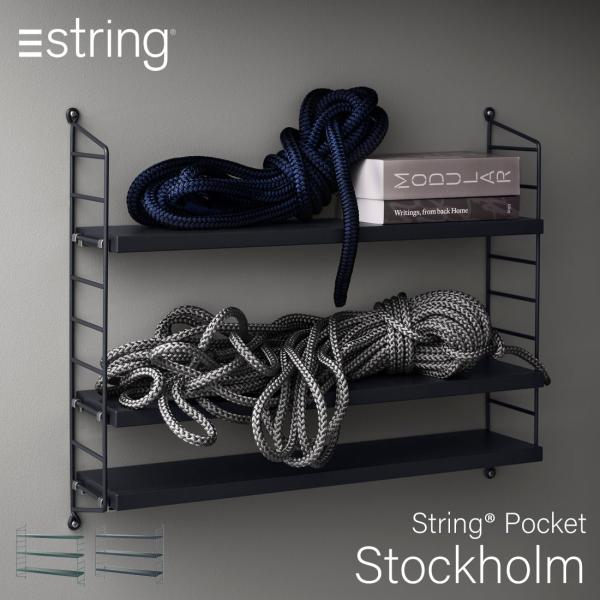 【葛西薫カレンダープレゼント】String Pocket Stockholm ストリング ポケット ...