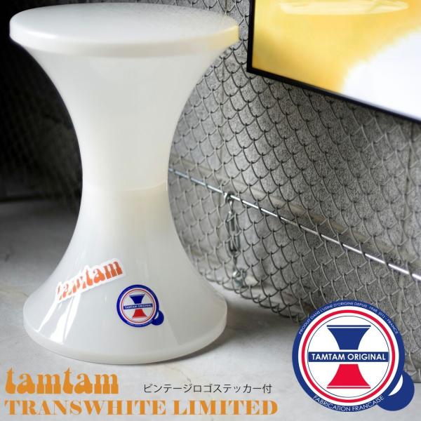 【ヴィンテージロゴステッカー付き】数量限定復刻 TAMTAM TRANSWHITE LIMITED ...