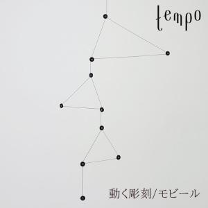 tempo モビール energy flow エナジーフロー DRILL DESGIN ドリル