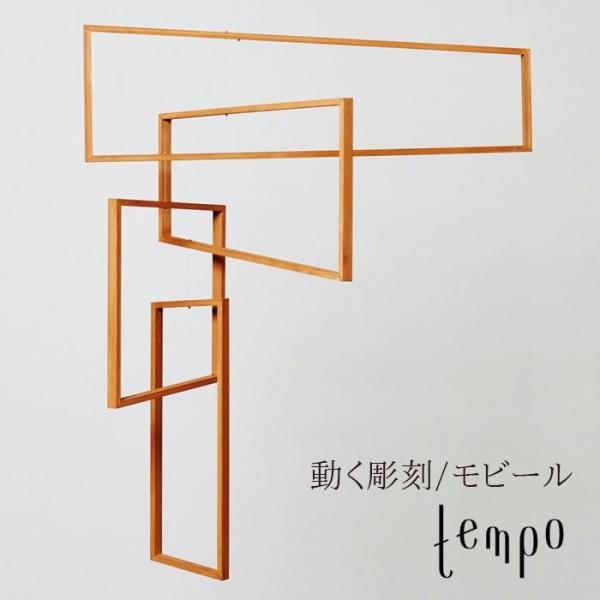 tempo モビール perspective パースペクティブ mother tool マザーツール...