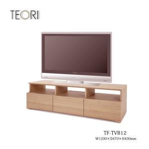 TEORI テオリ　F TV BOARD テレビボード TF-TVB12 /テレビ台/W1200×D470×H430mm 竹無垢 日本製/岡山｜shinwashop