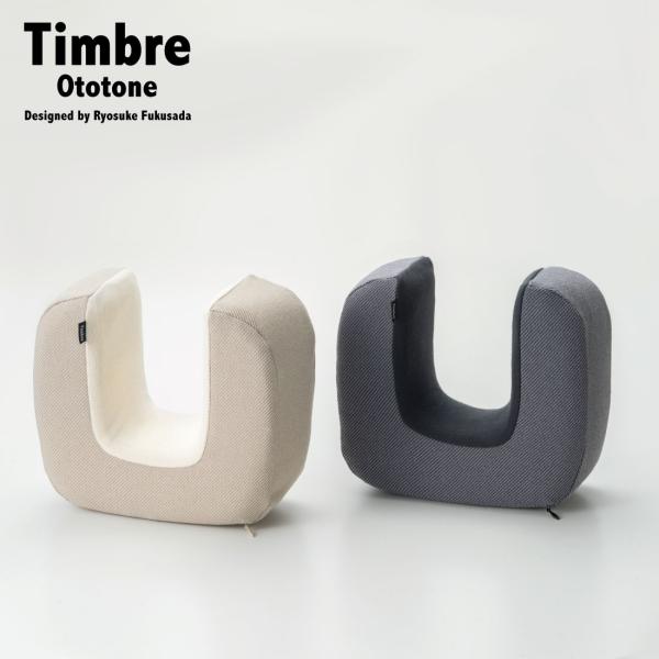 Timbre ティンブレ Ototone オトトネ 音と寝 福定 良佑 Ryosuke Fukusa...