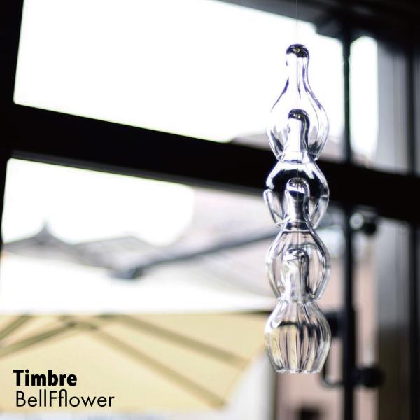 ベルフラワー bellflower クリアTimbre ティンブレ The wind chime 風...