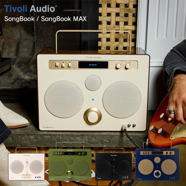 【期間限定価格】Tivoli Audio SongBook SongBookMAX ソングブック マ...