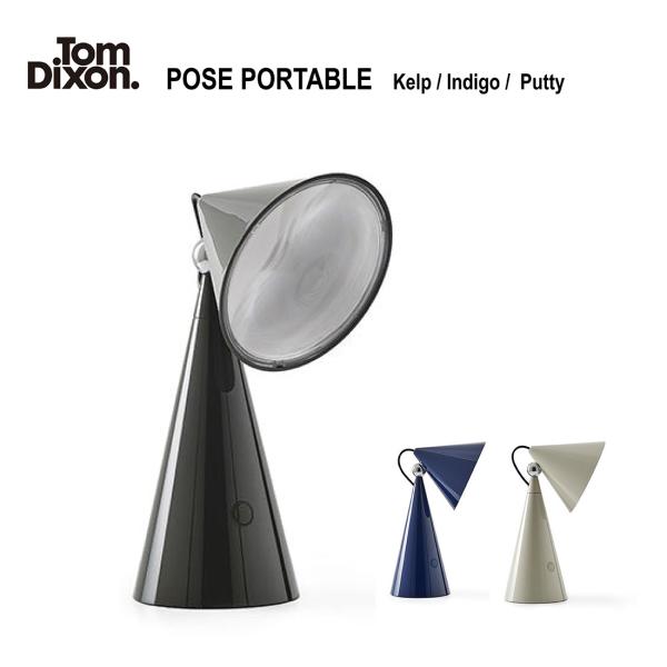 Tom Dixon POSE PORTABLE トム・ディクソン ポーズ ポータブル インディゴ ケ...