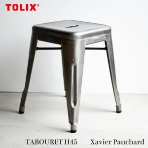 Tolix トリックス H stools Hスツール ロースチール 背もたれなし 椅子 スタッキングチェア グザビエ・ポシャール スツール 軽量｜shinwashop