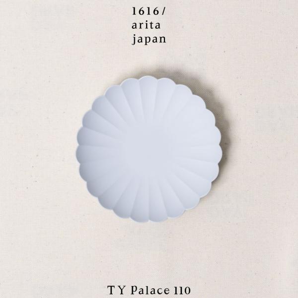 1616/arita japan　TY Palace 110mm 柳原照弘デザインTYパレス/pla...