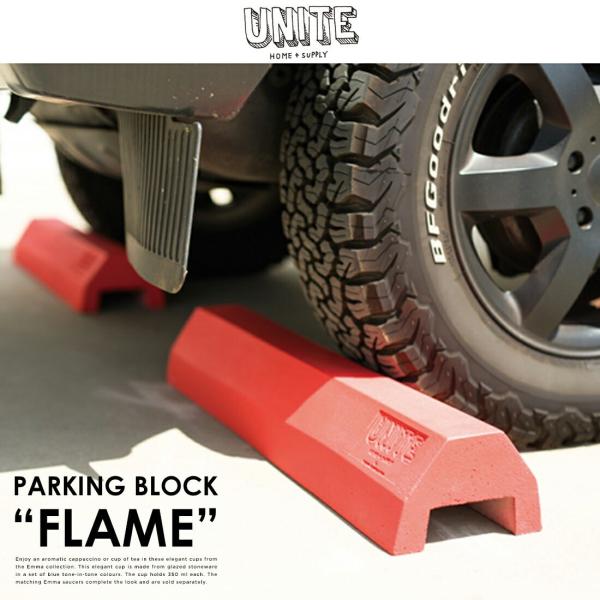 UNITE ユナイト PARKING BLOCK FRAME パーキングブロック フレーム 駐車場