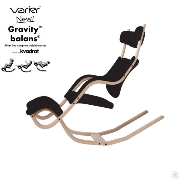 Varier / New Gravity Balans Chair/Kvadrat/Revive/新...