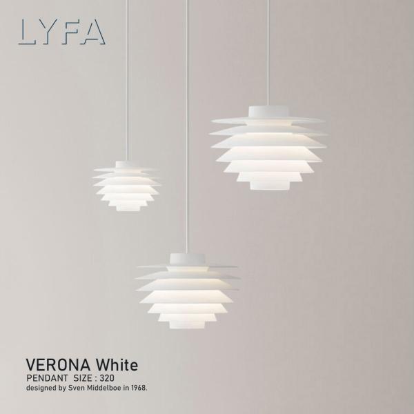 LYFA リーファ VERONA ヴェローナ White φ320 ペンダントランプ マットホワイト...