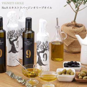 VIGNETI GIOLE ヴィネッティ・ジオーレ No.9 エキストラバージン オリーブオイル イタリア｜shinwashop